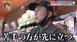 有吉弘行、“紅白歌合戦の司会よりも緊張すること”を告白 本番3日前に密着