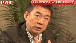 橋下氏「ICANの人たちは理想論。相手の武器と同じ武器を持つところから軍縮は始まる」　石破氏と核問題を議論
