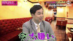 霜降り明星せいや「今は大っ嫌いになった」好きだったものを企画にしてトラウマになった過去のYouTube企画とは？