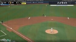 球場騒然… 一体、どうなってんだよ！驚愕の“大谷翔平シフト”が炸裂した瞬間　3塁をガラ空きにする“ギャンブル守備”が話題に「データはスゴい」「これでもギリギリなのか」