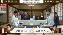 伊藤匠王座の初防衛か、広瀬章人九段の王座奪取か！短期決戦の五番勝負で先勝飾るのはどっちだ／将棋・王座戦第1局