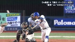 誕生日同士対決　横浜DeNA桑原が阪神藤川からタイムリー「夏男」が「火の玉」に勝利