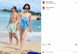 宮崎麗果、ハワイのビーチでのビキニショットを公開「本当に圧巻のスタイル」「こんな素敵なママになりたい」とファン絶賛