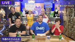 のどかおねえさん、実写映画版『攻殻機動隊』を蹴って、試合を選んでいた！