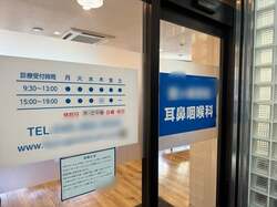 モデル・実業家の鈴木亜子、帰国便で痛みに襲われ急いで受診した結果「抗生剤はじめ、沢山薬を出された」 