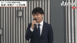 新婚・増田康宏八段、ファンの目の前で生報告 指輪もチラリで会場「おおー」／将棋・ABEMAトーナメント2025