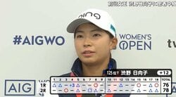 渋野、全英予選落ちも…生まれつつあるプレイの新たなバリエーション