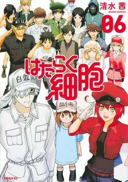 細胞擬人化漫画「はたらく細胞」、新型コロナで完結「正しい知識の浸透にお役立ちできれば」作者・清水茜の願い