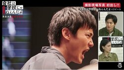 「もうちょっとお給料あげて欲しい（笑）」野村周平、主演ドラマの過酷な撮影にぼやき