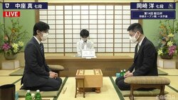 岡崎洋七段が中座真七段下す 午後2時から青野照市九段ともう一局／将棋・朝日杯