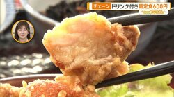 朝食市場5300億円超！大戸屋激レア限定定食＆資さんうどん“3時間だけ”メニュー