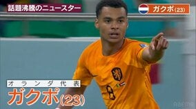 神の子メッシのベストパートナー、ロナウドに代わるエース候補 今後も大注目！輝きを放ったニュースター・フォワード編