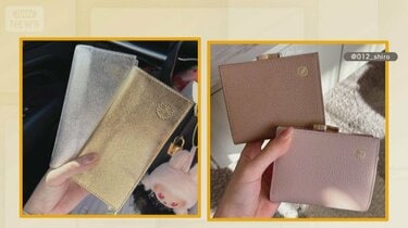 菊の御紋の財布が人気 「上質で値ごろ」と早朝から行列 生産追いつかず