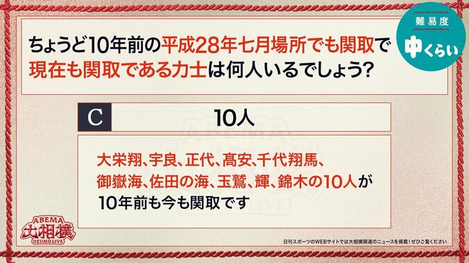 8日目