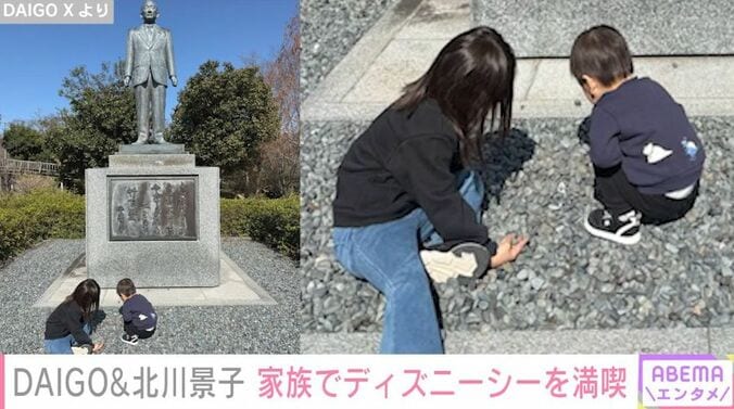 DAIGO＆北川景子の子どもたち