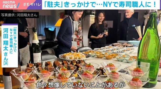河田翔太さん（34）の料理