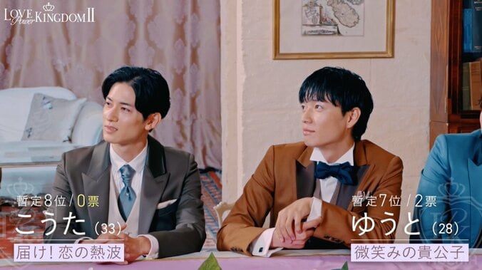 【写真・画像】菊池風磨「チェリーじゃないですよ！」人気タレントに「刺激強い？」とイジられ思わず反論　3枚目