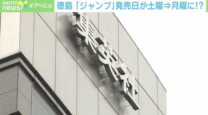 『魔法先生ネギま！』作者・赤松健、漫画の“早売り”「避けるべき」 読者間格差に言及 1枚目