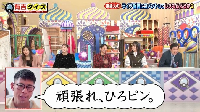 【写真・画像】藤田ニコル「え、ウザい！」若手芸人の対応に怒り　2枚目