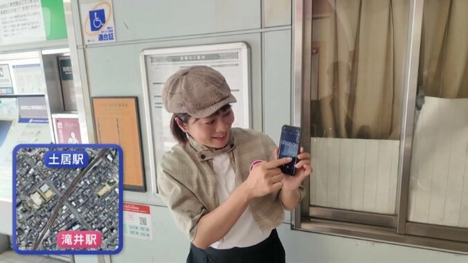次の駅まで歩いてみることに