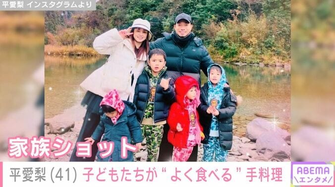 平愛梨、家族ショット