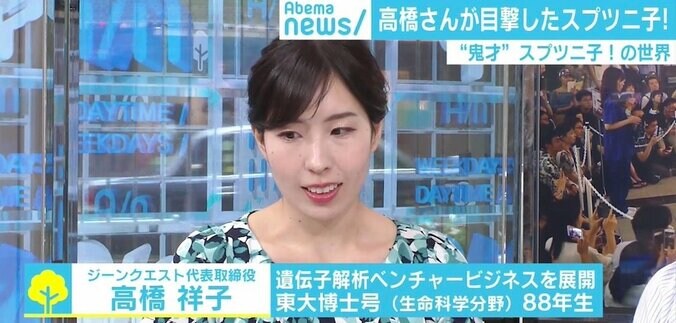 女性の“なぜ？”をアートに スプツニ子！が考えるこれからの「フェミニスト」 8枚目