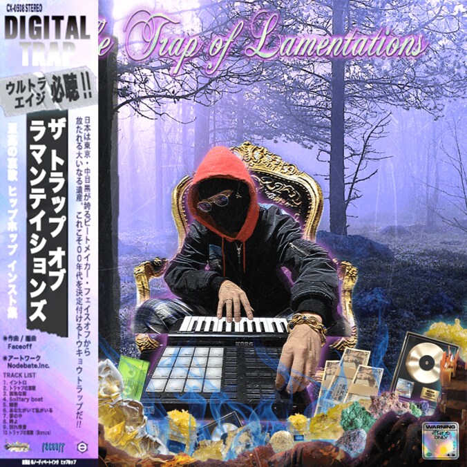 東京・中目黒を地元にする創作研究所、NoDebate.incのビートメイカー・Faceoffが早くも3rdビートテープをリリース！ 1枚目