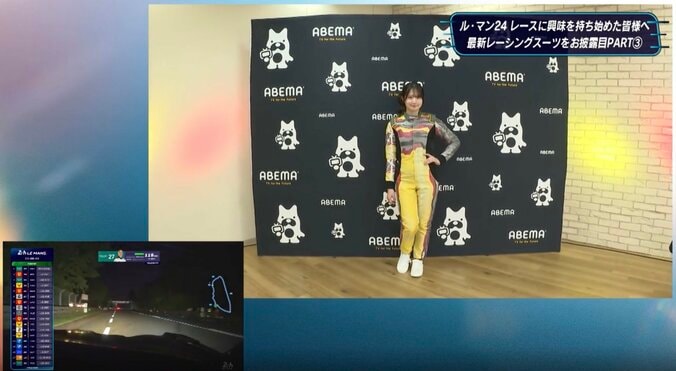 現役RQ「ずっと着てみたかった」 “映える”最新レーシングスーツ着用で激変した姿に反響「女性用あるんだ」「めちゃカラフル」 5枚目