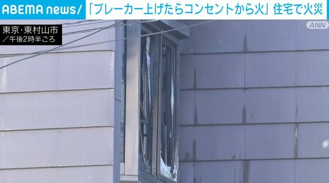 東京・東村山市の住宅