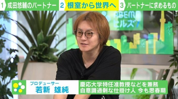 「偏差値45」田舎の公立校→AI領域で内閣総理大臣賞 成田悠輔の若き創業パートナーの「環境を乗り越える力」 6枚目