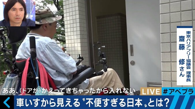 日本は障害者への対応が遅れている国なのか？ バニラ・エア問題の木島英登氏「誰に対しても優しい社会になればいい」 4枚目
