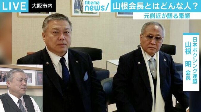 「ロンドン五輪の時に言えていれば…」 ボクシング山根会長の“元側近”が語る問題の根幹と後悔 2枚目
