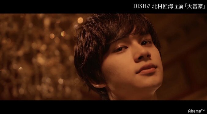 北村匠海、かかとを愛する変態大富豪役を演じ視聴者大興奮「君のかかとを食べたい」 7枚目