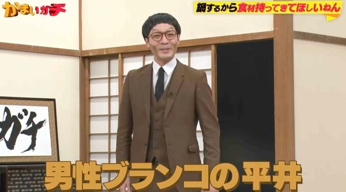 【写真・画像】若手芸人「おじいちゃんは財務大臣」凄すぎる家系明かす　1枚目