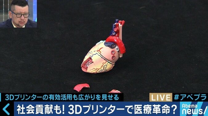 医療、物流、建設など夢が広がる一方で、また逮捕者…「3Dプリンターのモラル教育を」 5枚目