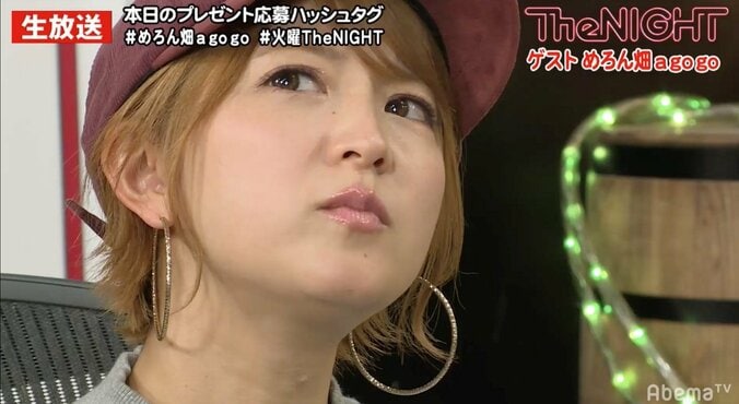 「めろん星からやってきた」“謎”アイドル登場　矢口真里、会話不成立で…… 1枚目