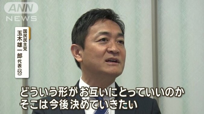 玉木代表「総理とよく相談したい」