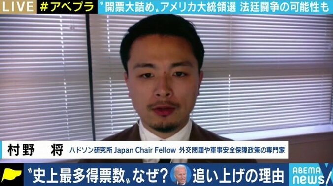 法廷闘争で引き延ばし、共和党が多数派を占める接戦州議会で逆転を目指す? トランプ大統領が狙うのは民主主義を脅かす“危うい”戦略か 5枚目