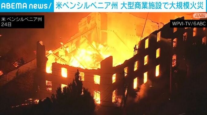 米・ペンシルベニア州