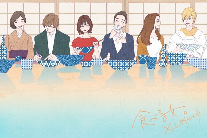 人気女性イラストレーター、マキ ヒロチ・進藤やす子・山科ティナが映画『食べる女』に共感！特別イラストを描きおろし 3枚目