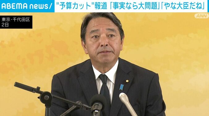 榛葉幹事長
