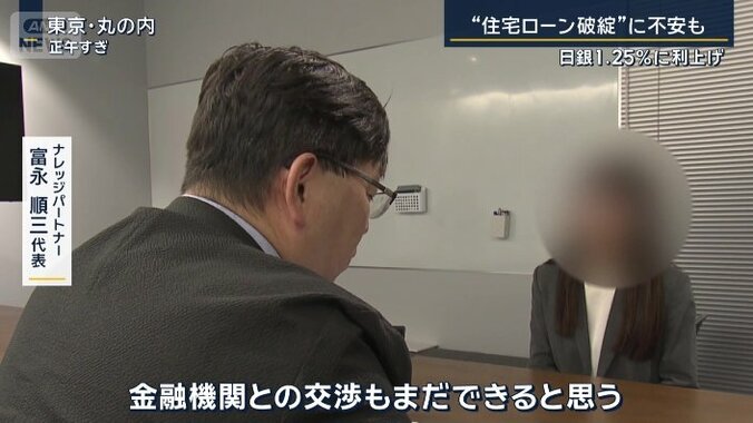 ナレッジパートナー　富永順三代表