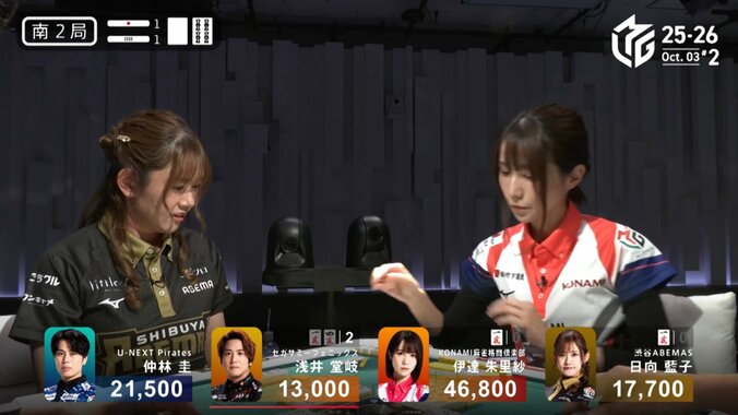 イベントだらけのアガリにかわいくパニクった女流雀士