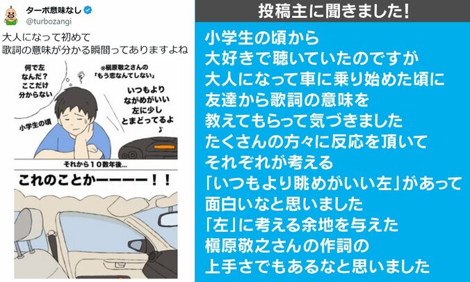 もう恋なんてしない