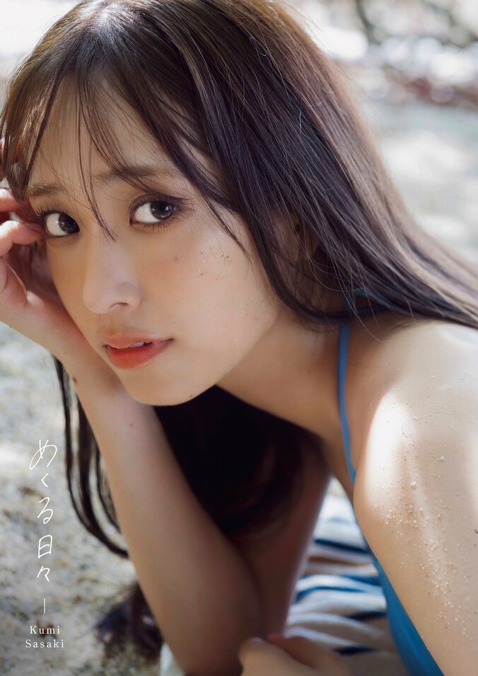 楽天ブックス限定版