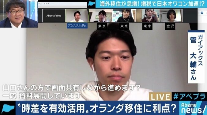 幻冬舎・箕輪厚介氏も来春マレーシア移住か…“日本はオワコン”論で若者が海外流出? 6枚目