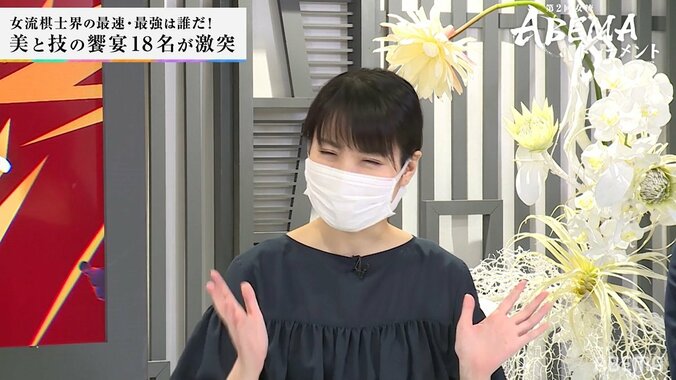 山口恵梨子女流二段、頼れるリーダー西山朋佳女流三冠に胸キュン止まらず「終わった頃には恋しているかもしれません」／将棋・女流ABEMAトーナメント 1枚目