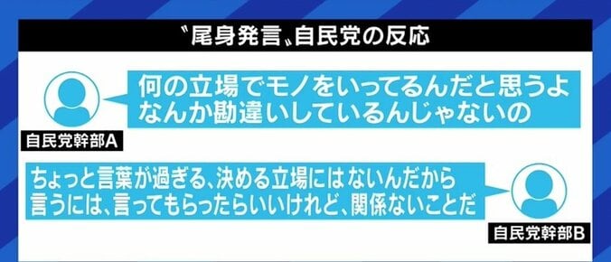 「観客上限数、私たちの提言はほとんど反映されなかった」「心を病んでしまった専門家、距離を置くようになった専門家も」“専門家有志の会”メンバーが明かす政治との“距離” 7枚目