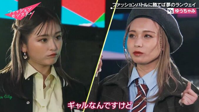 【写真・画像】シャツからのぞく大胆ウエスト見せ＆美太ももからの美脚スラリ！ゆうちゃみ、露出多めのカレッジコーデで審査員を魅了　2枚目