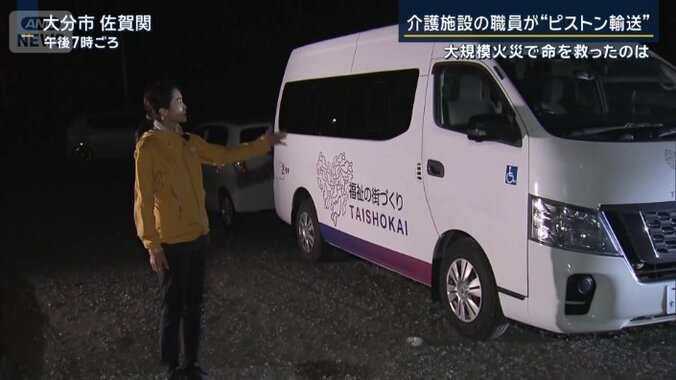 下村彩里アナウンサー